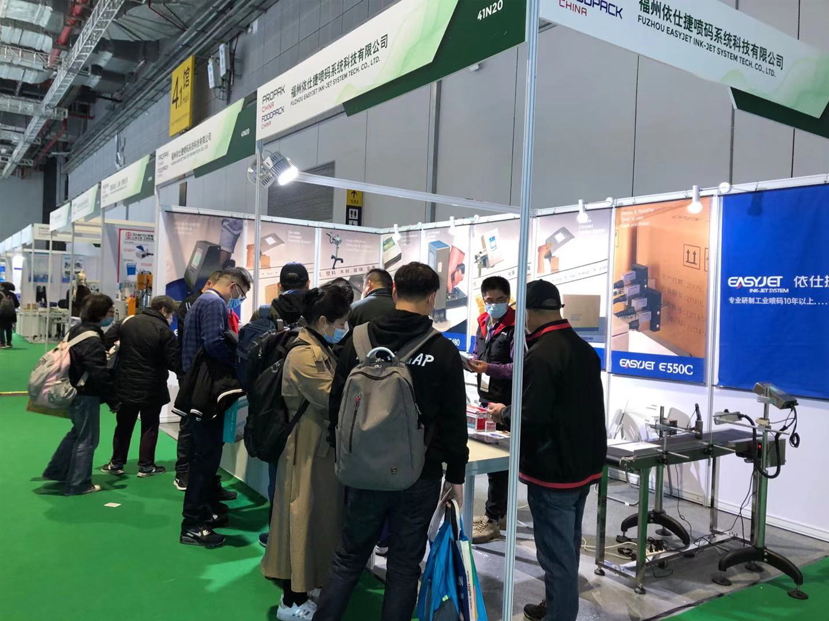 2020上海國際食品加工與包裝機(jī)械展覽會聯(lián)展（ProPak 