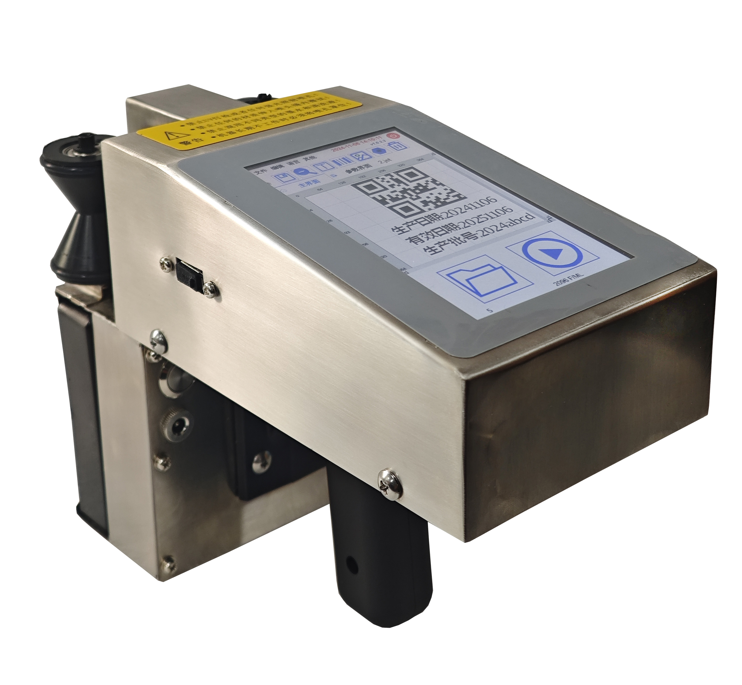 32.4mm手持噴碼機(jī)E480M