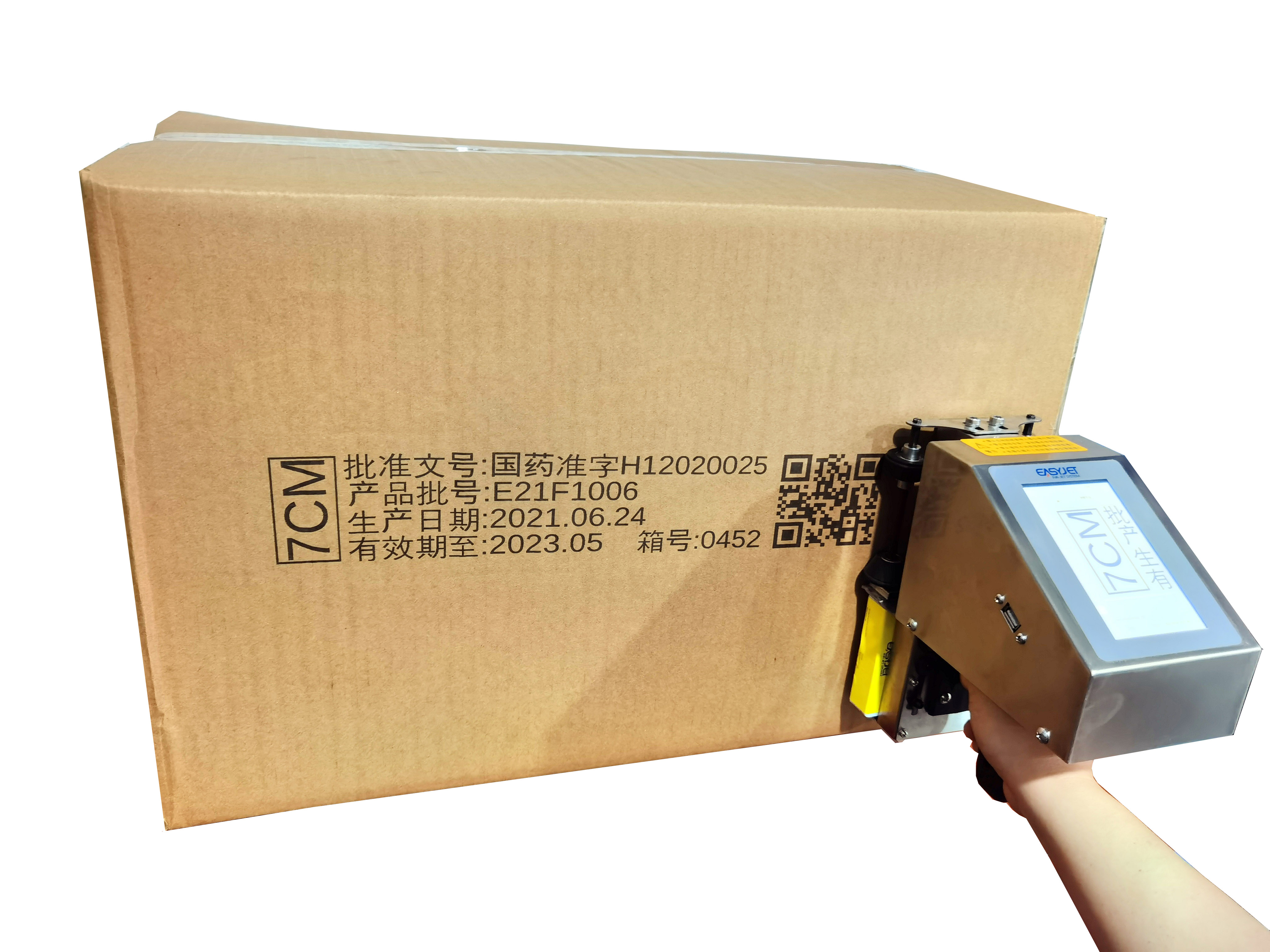 71.8mm手持噴碼機(jī)E480B