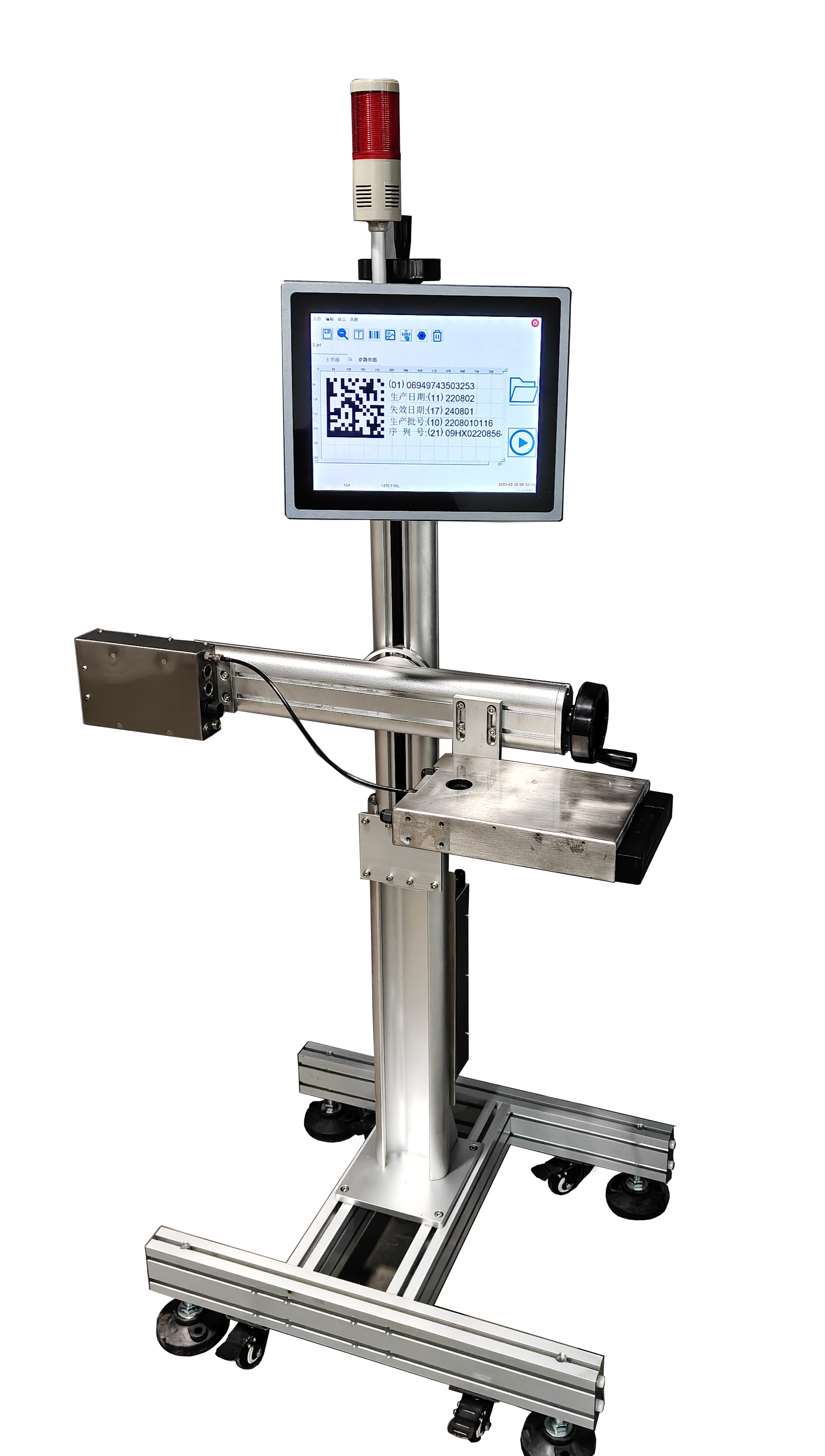 分體式在線(xiàn)噴碼機(jī)E500M（可選配UV系統(tǒng)）